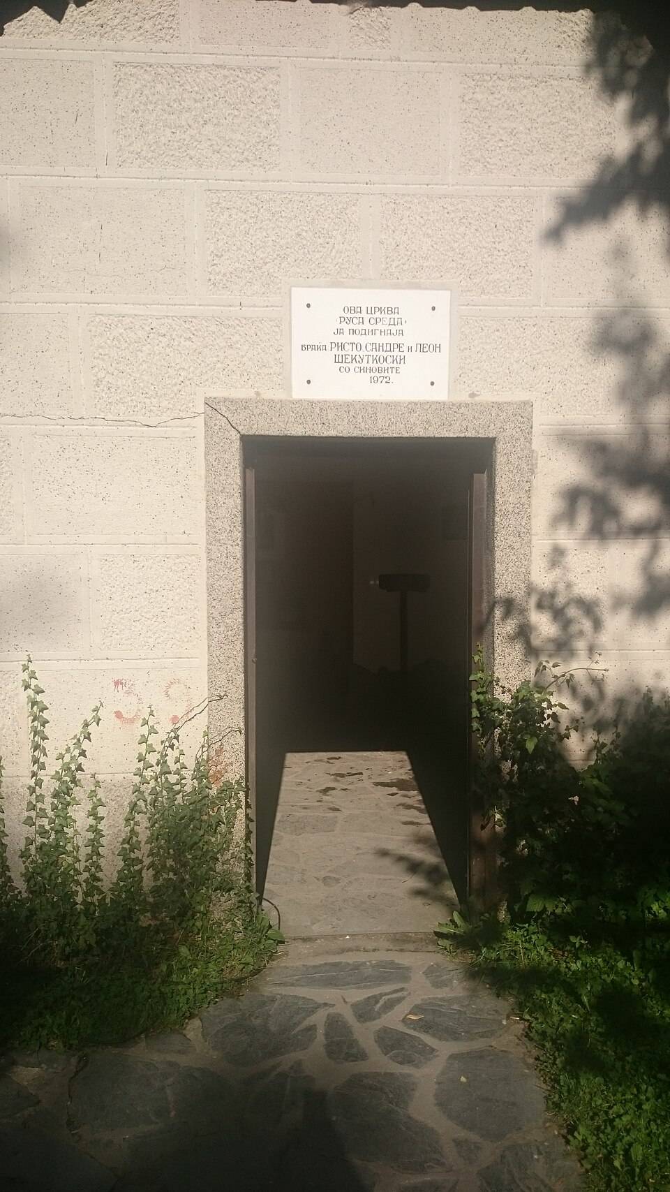 Kostel sv. Prepolovenie ve Vevčani