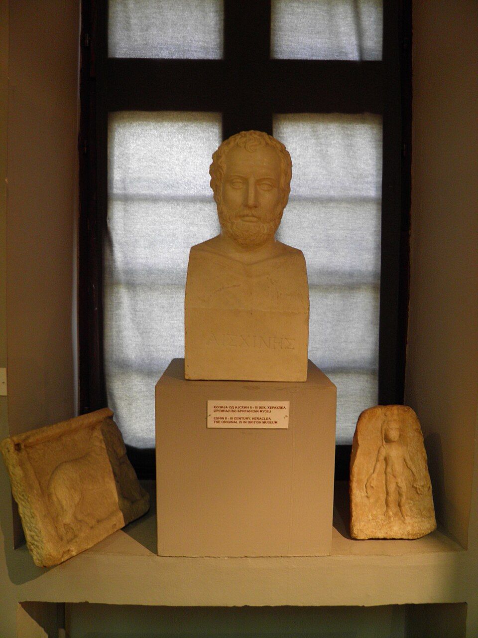 Archeologické muzeum v Bitole